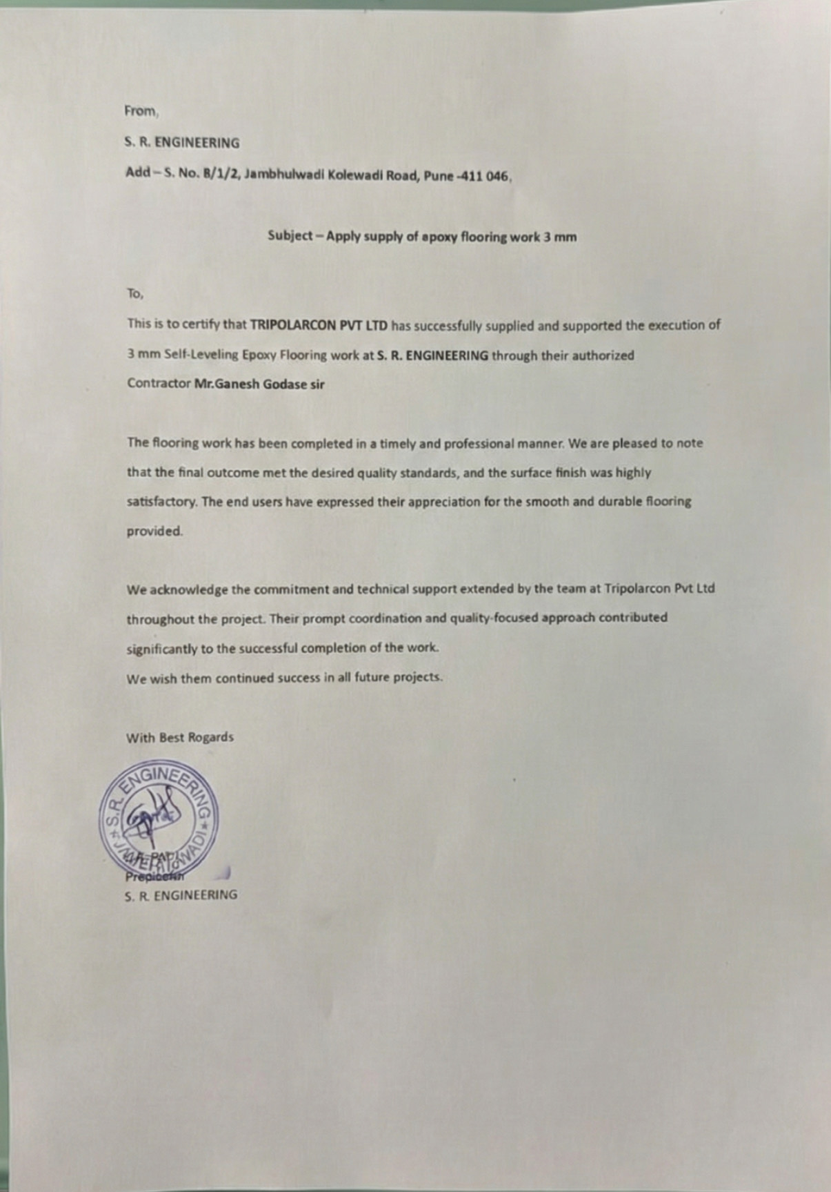 S.R.engineering.jpeg